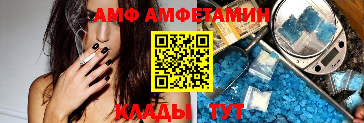 Белогорск  Канабис  Мефедрон   Вход с VPN  ГАШ  МЕТАМФЕТАМИН 