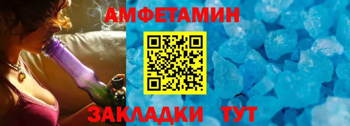 АМФ Premium Белогорск