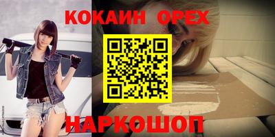 MDMA Premium VHQ Аргун