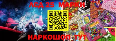 сатива Апрелевка