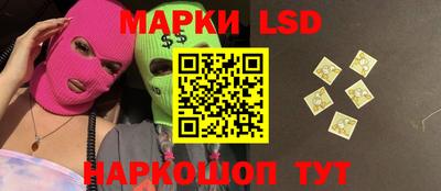 сатива Апрелевка