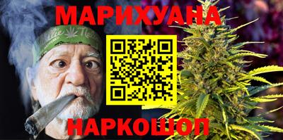 сатива Апрелевка