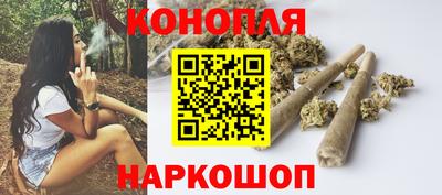 сатива Апрелевка