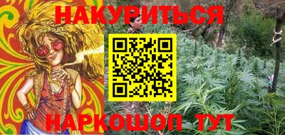 сатива Апрелевка
