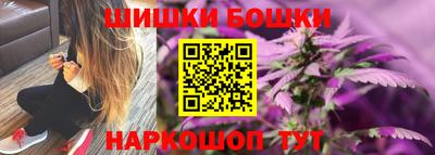 сатива Апрелевка