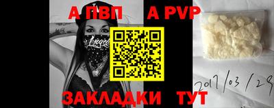 сатива Апрелевка