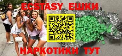 ешки Апшеронск