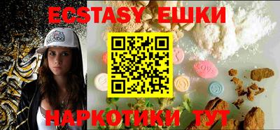 сатива Апрелевка