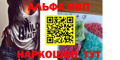 сатива Апрелевка