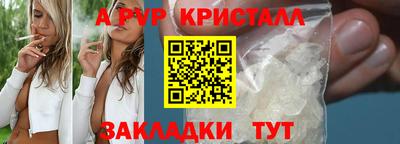 сатива Апрелевка