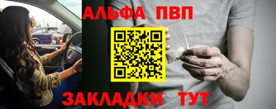 сатива Апрелевка
