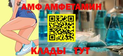 ешки Апшеронск