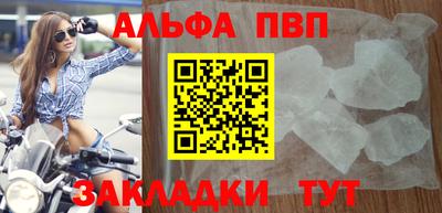 ешки Апшеронск
