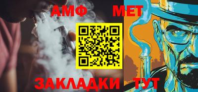 ешки Апшеронск
