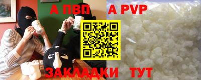 ешки Апшеронск