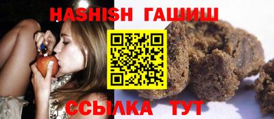 ешки Апшеронск