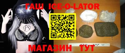 сатива Апрелевка