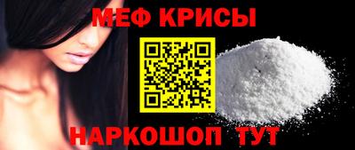 сатива Апрелевка