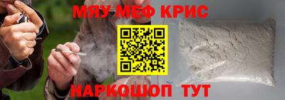 ешки Апшеронск