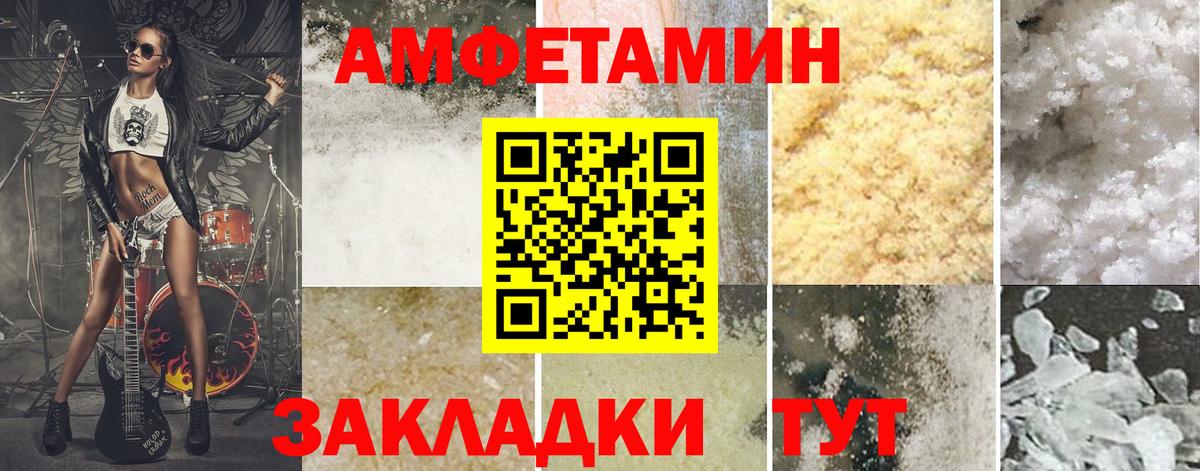 Первитин витя  Первитин витя  Белогорск  Вход с VPN 