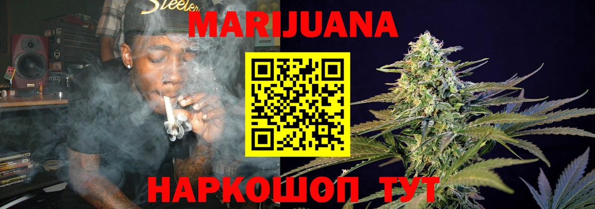 Каннабис VHQ Белогорск