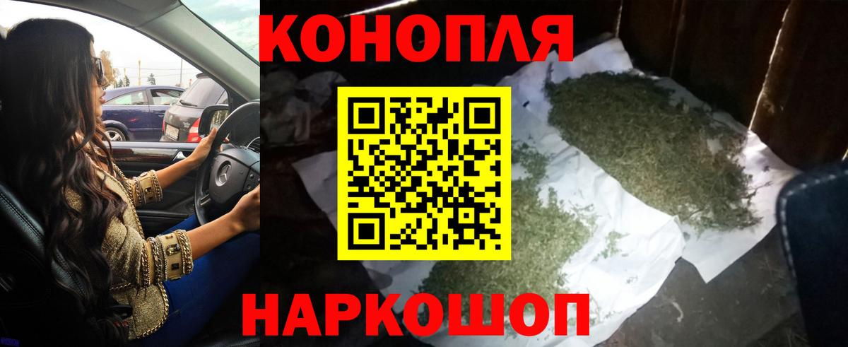 Конопля White Widow  Вход с VPN  Бошки Шишки LSD WEED  Белогорск  Каннабис THC 21% 